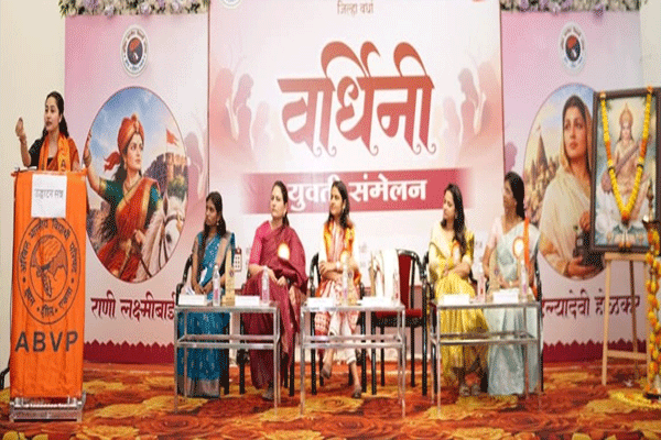 vardhini-young-womens-conference